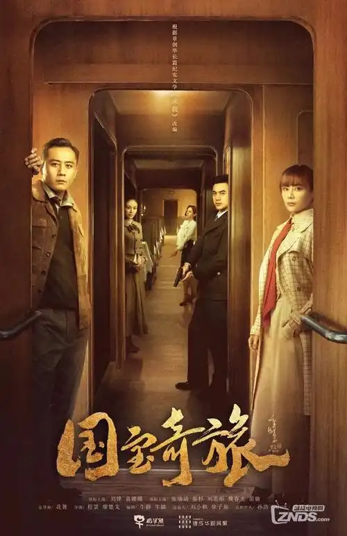 午夜影院在线观看 年代群像剧 潮汐之城 海报